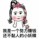 sǎsǎ不傻