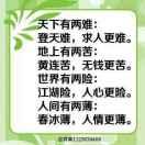 小胖哥