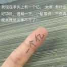 X@H刘年王反。