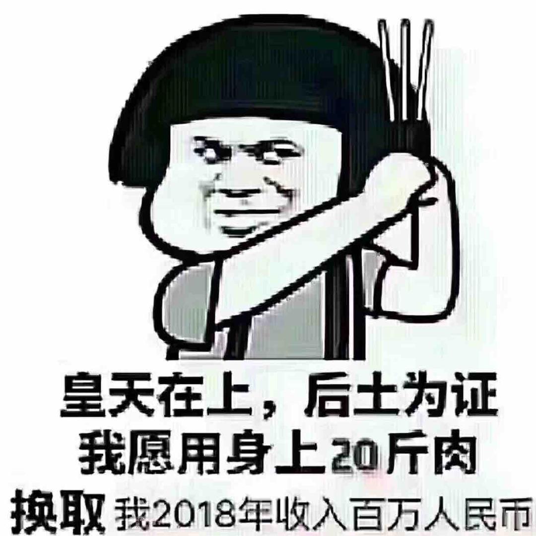 何以安邹