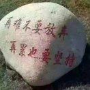呵呵
