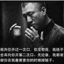 三道沟