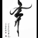 尧呀尧