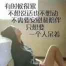 曼曼