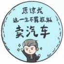 泰安天鸿精品车