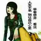 燕姐120