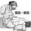 喜临门大燕子(拒绝连赞哟)