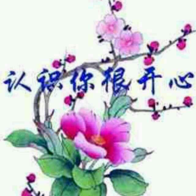 平凡的世界