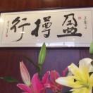 喝酒酒的郭姐姐