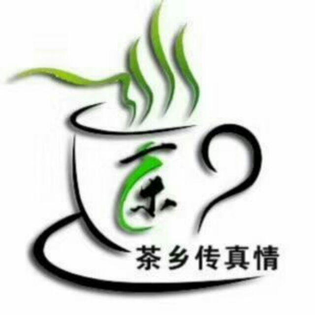 感华茶行