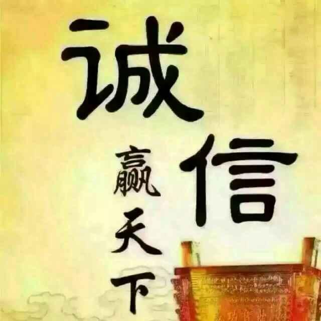 王荣好