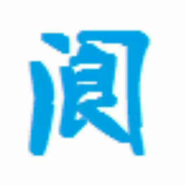 陪李一生