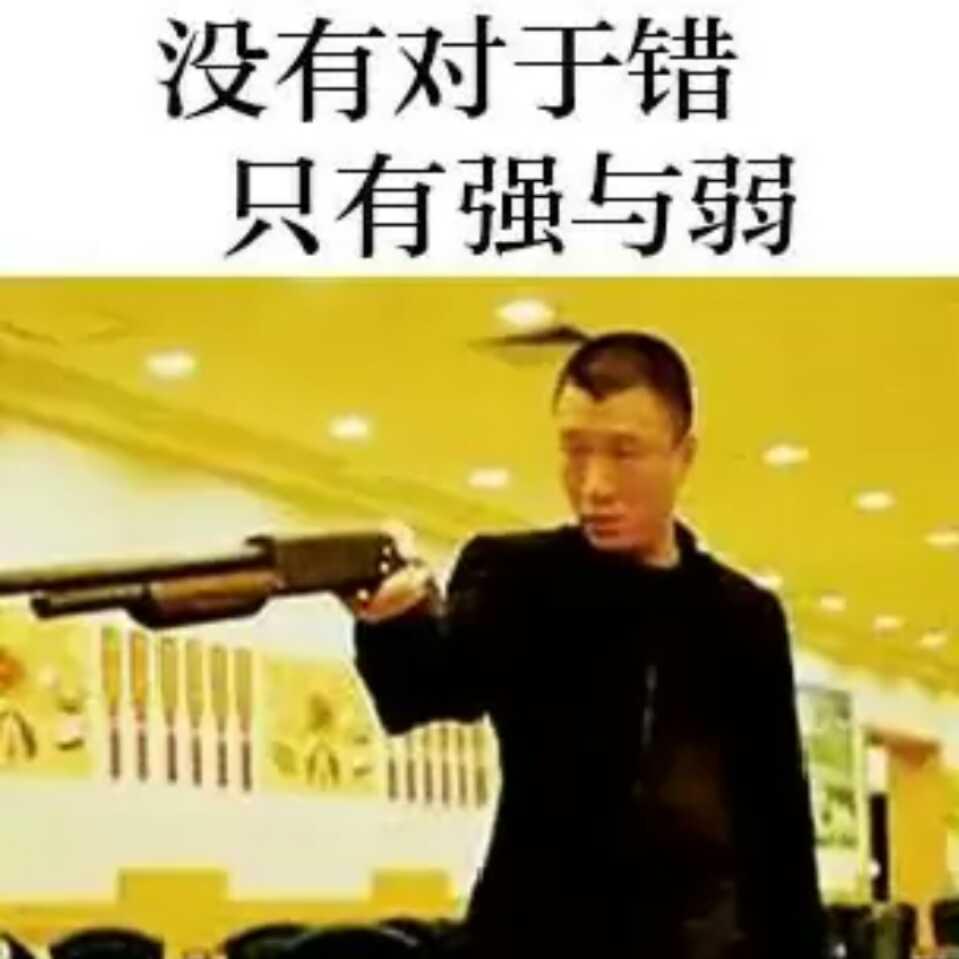 十一哥