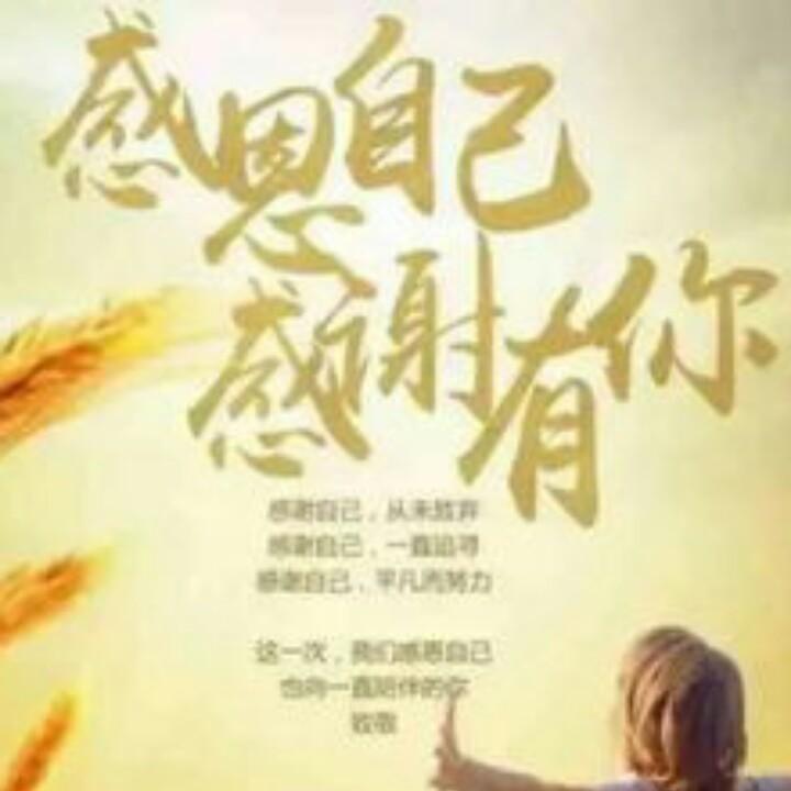 宁静致远