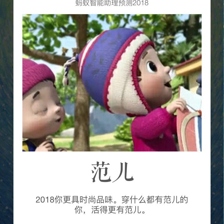 小孩👧