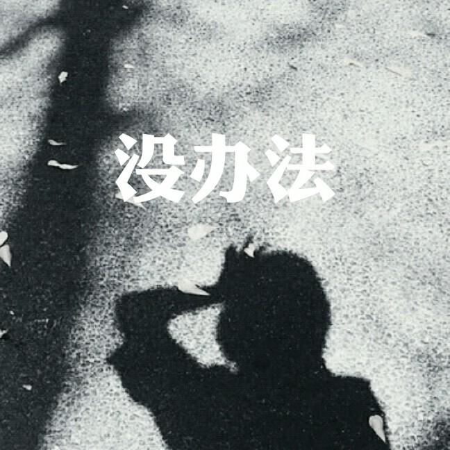 名