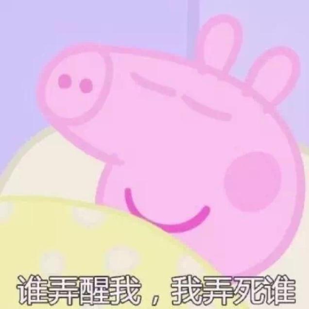 啊偶