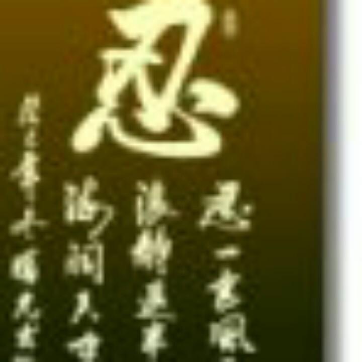 男人膝下有黄金