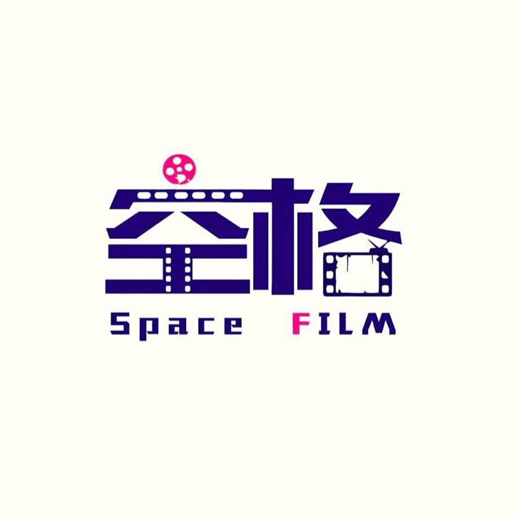 空格电影| 田进