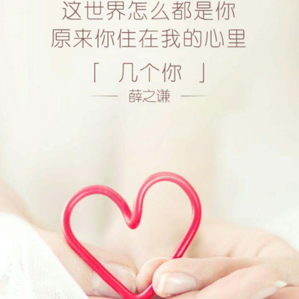 琪翔辣妈