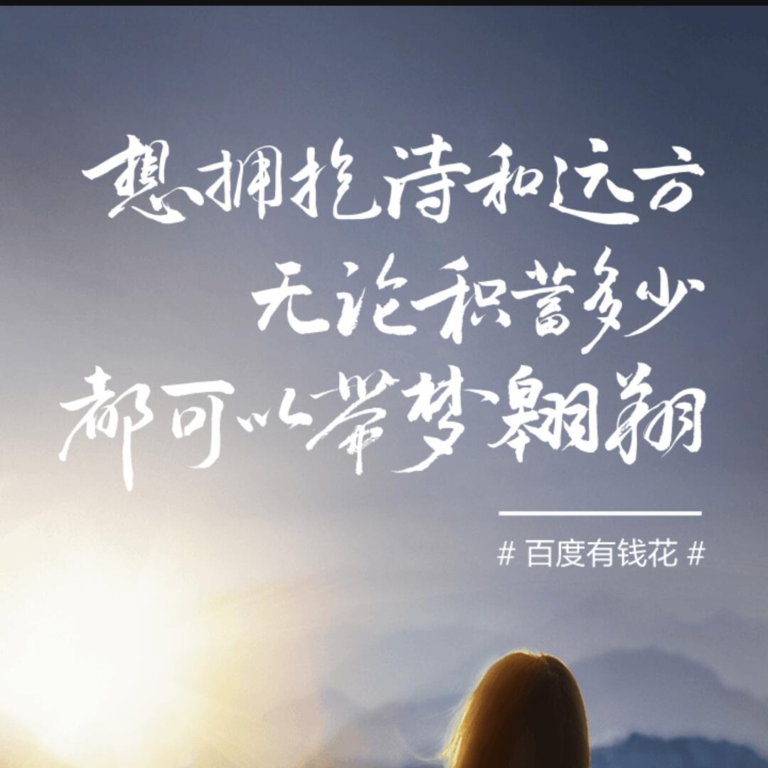 随缘