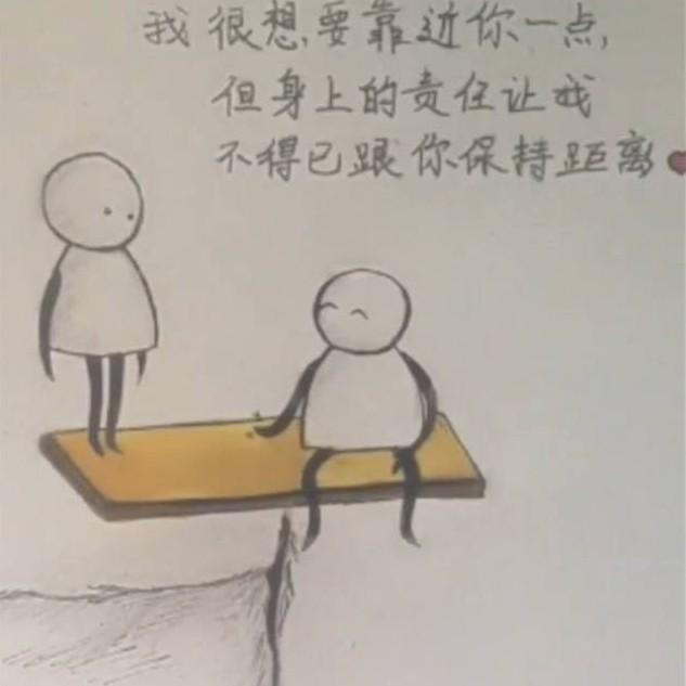 闪电时想你