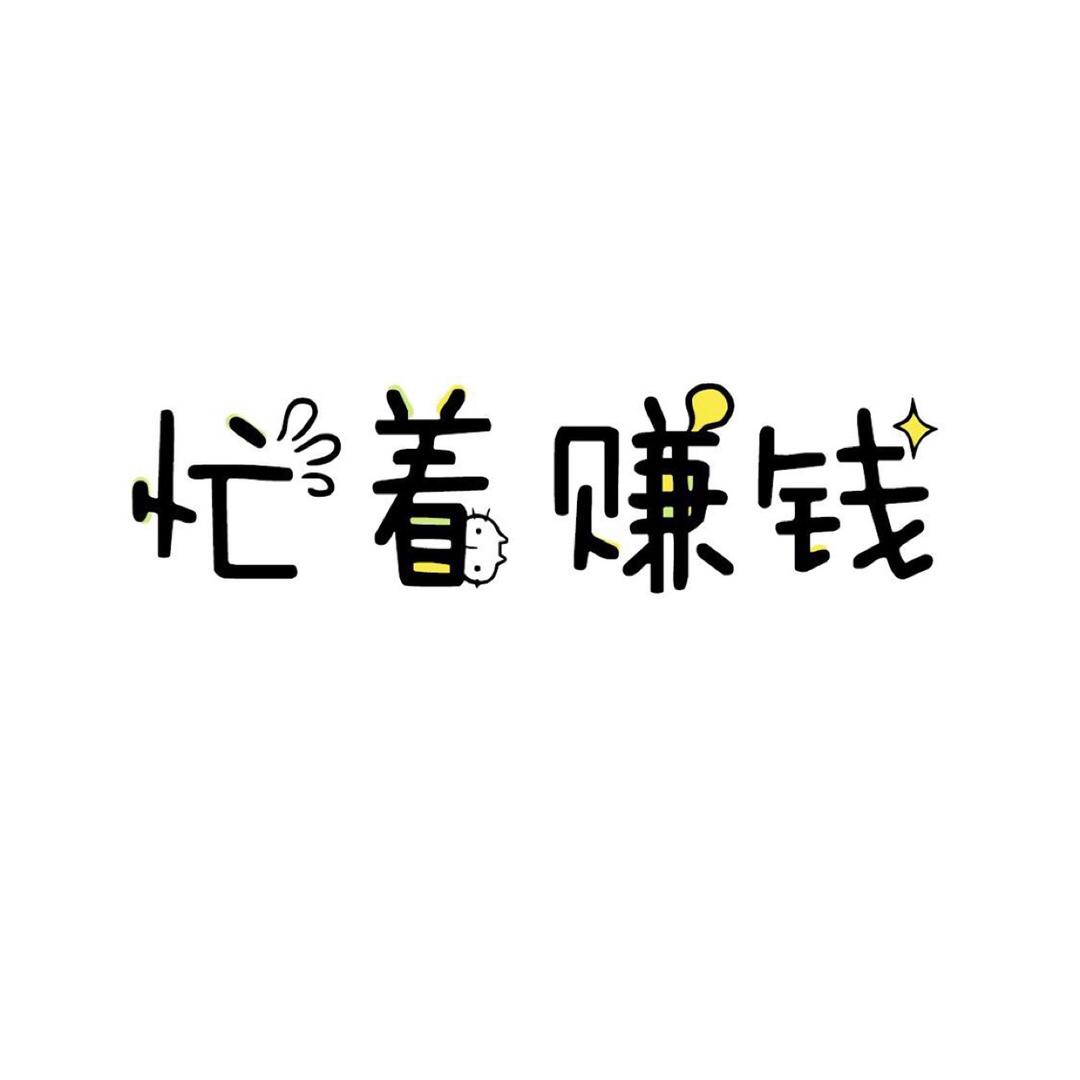 Uncle  曲奇💫