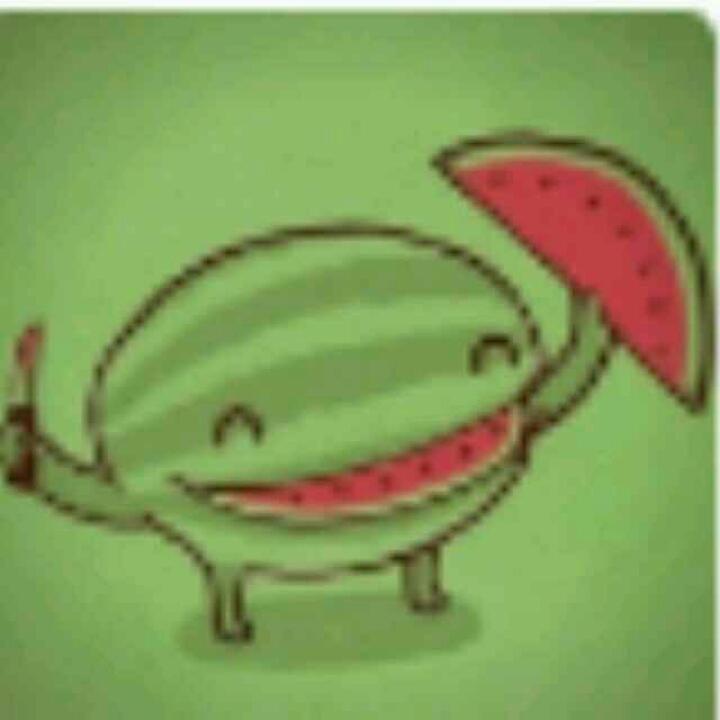 西瓜