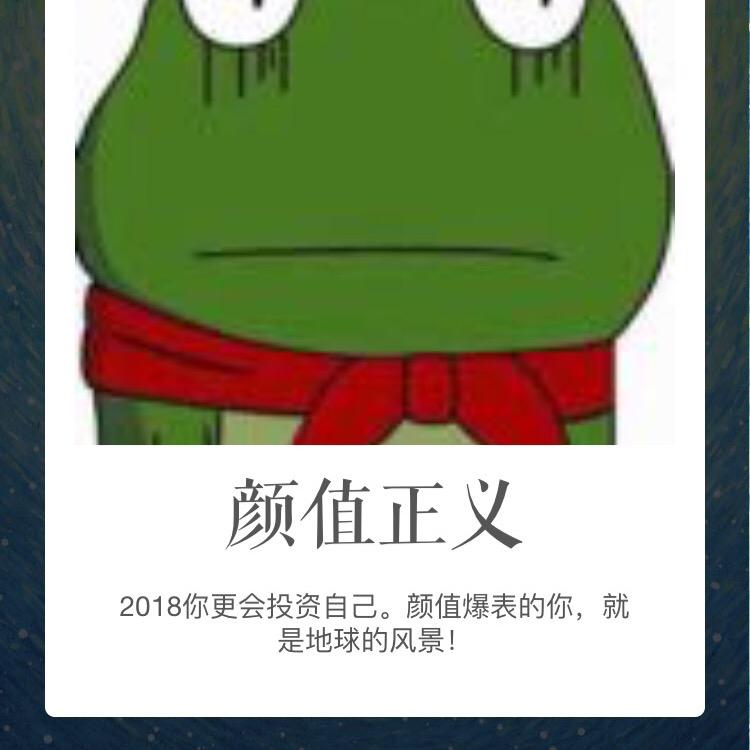 祥风瑞年