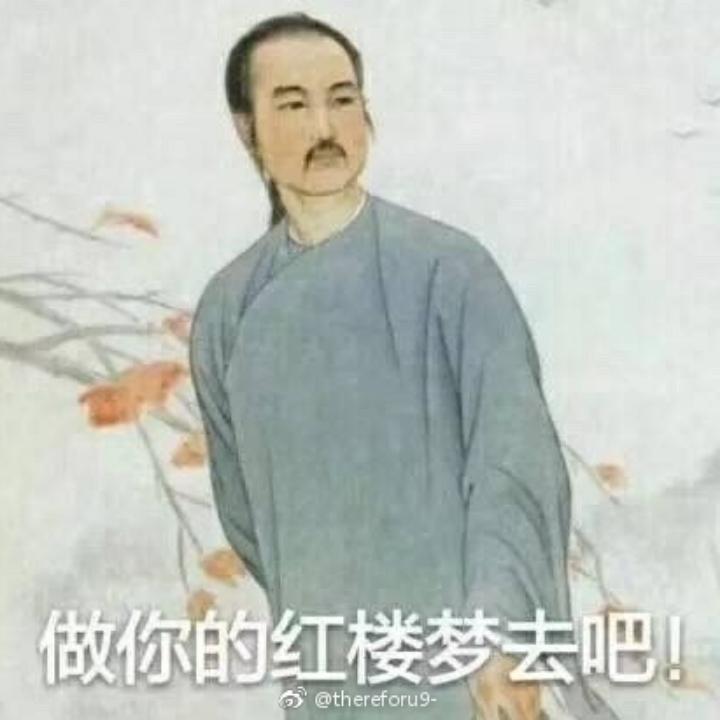 不二