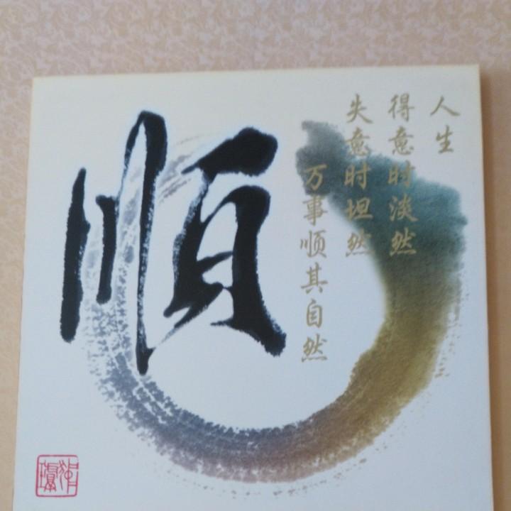冰阳四射