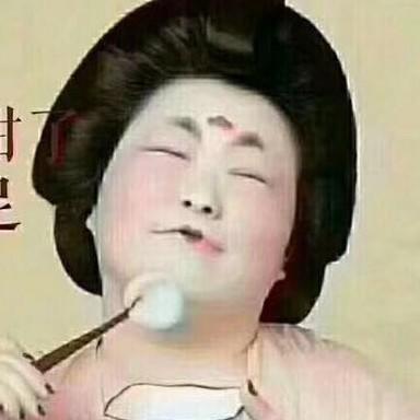 黑胖子～古仙仙