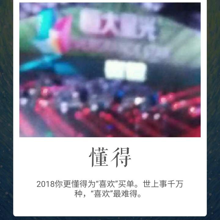 明