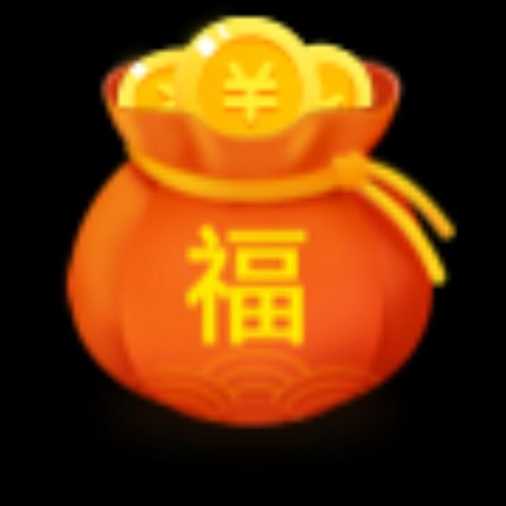 玖