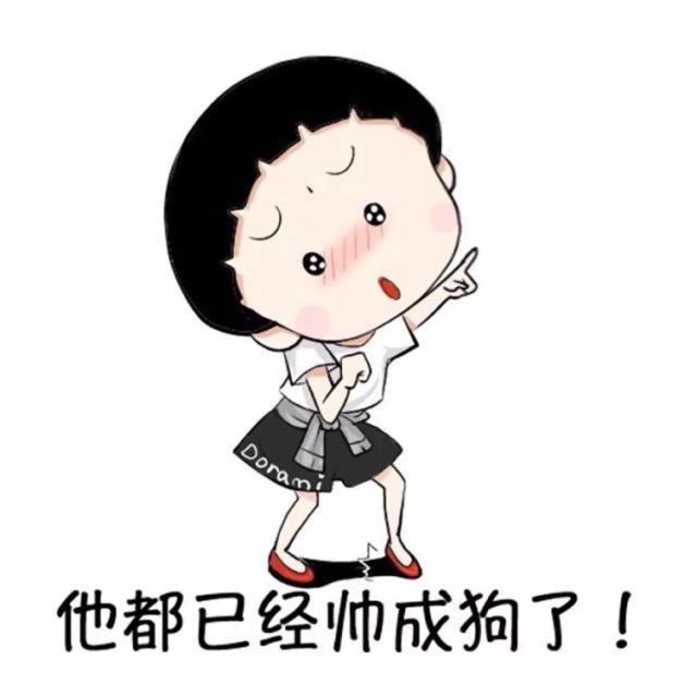 风一样的人