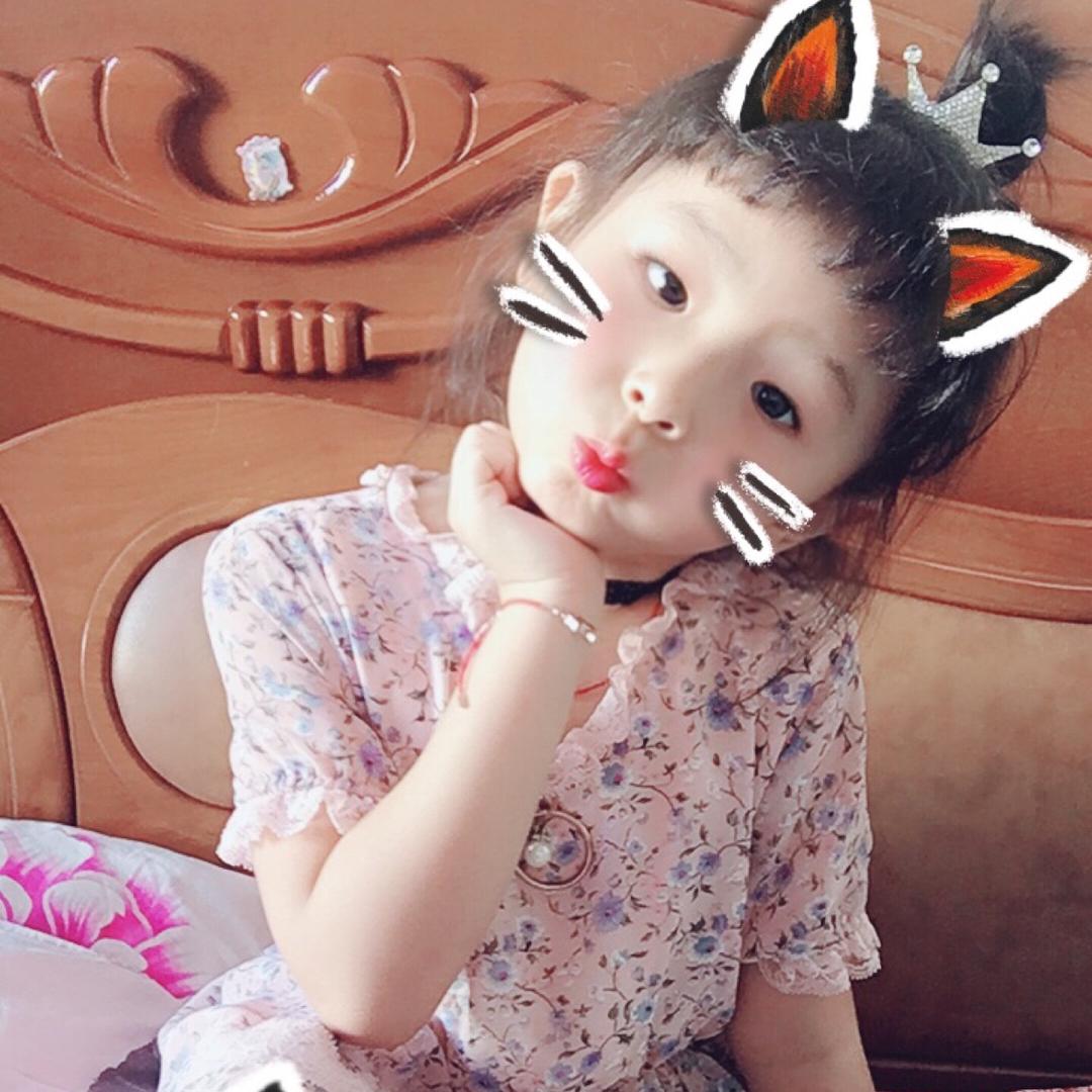艺萱宝贝