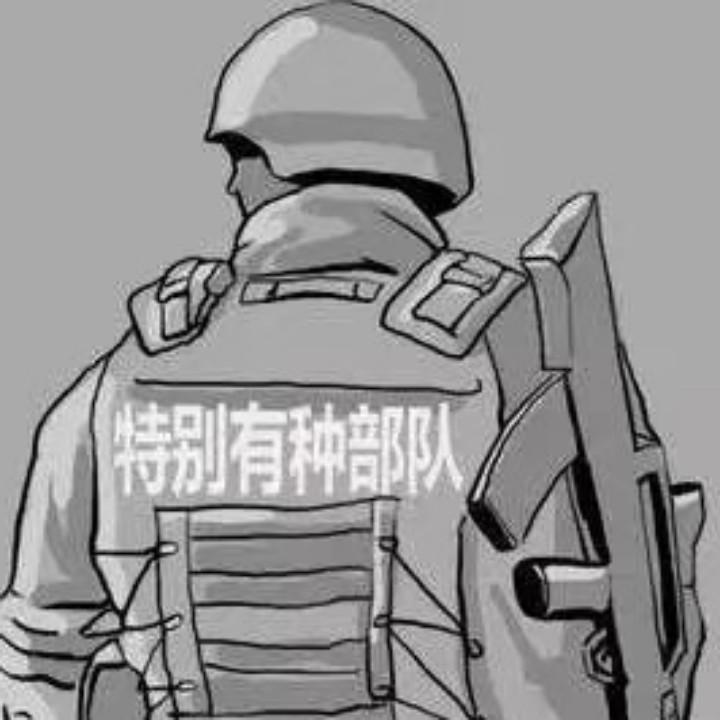 大平子