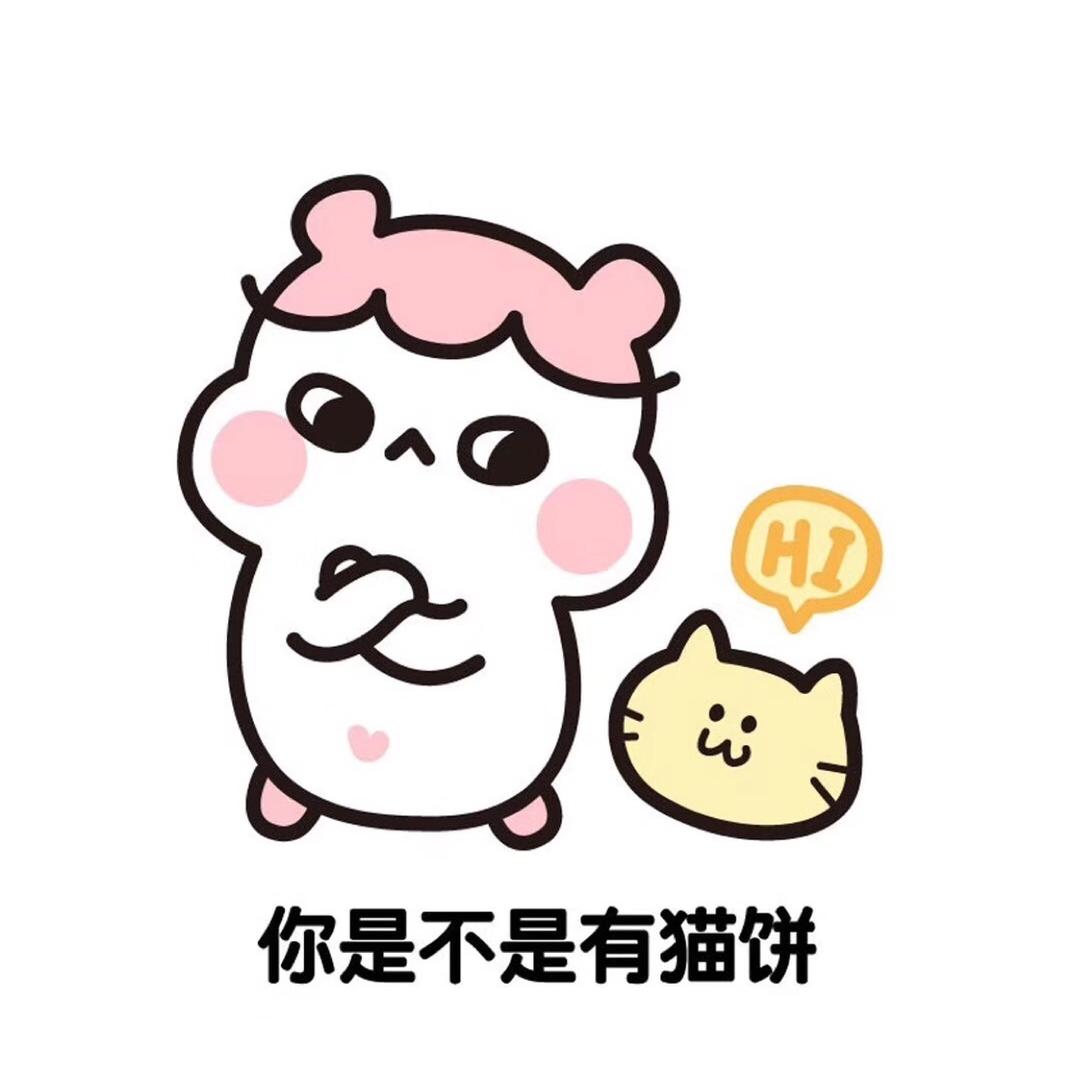 🌈困得睡不着🌈