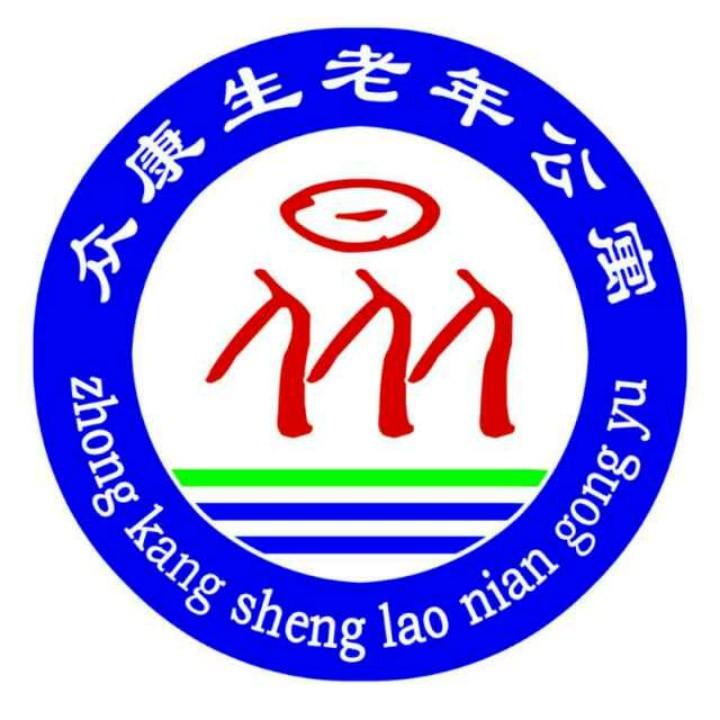 @众康生老年公寓张院长