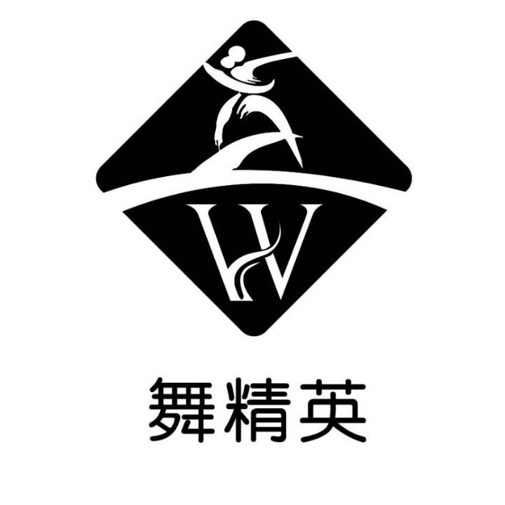 陆川县舞精英艺术培训中心