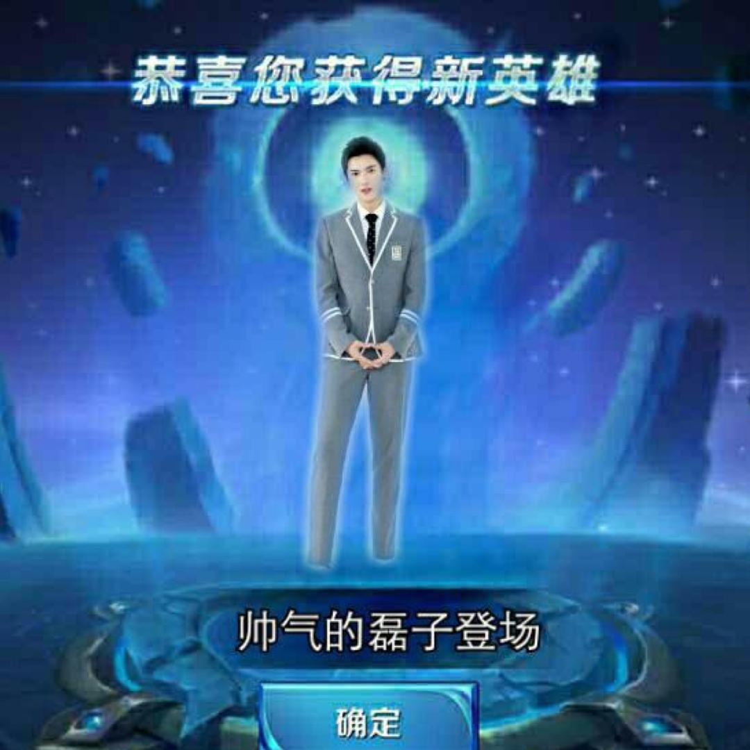 董岩磊