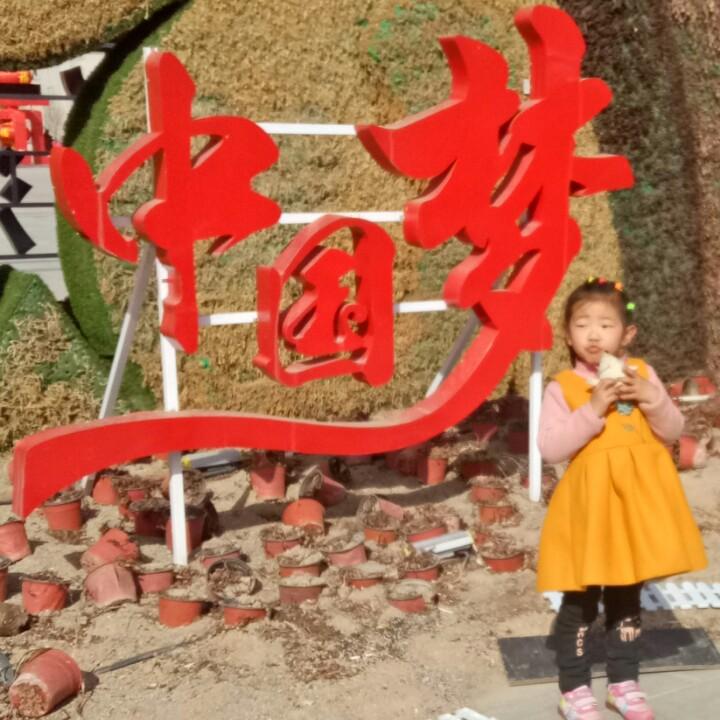 @相遇&