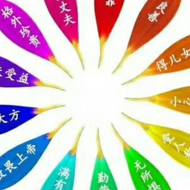 燕子