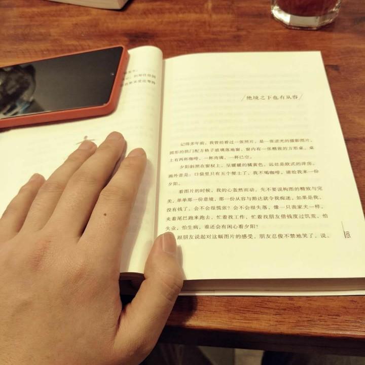 听说