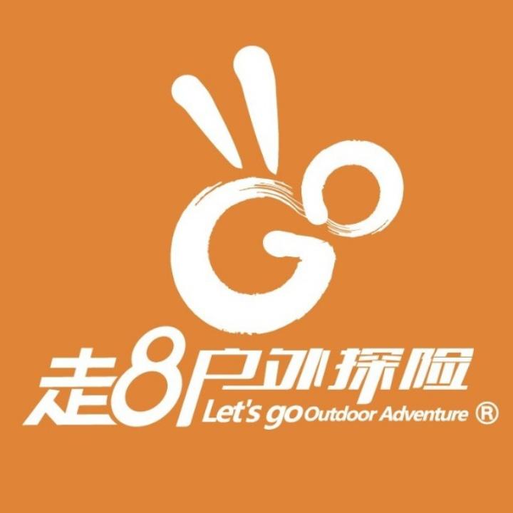 走8户外探险