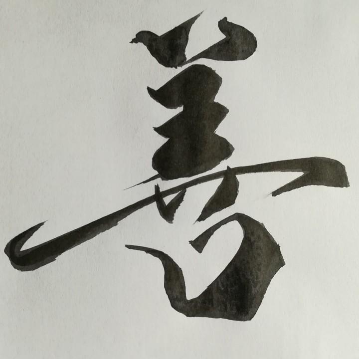 咖喱辣椒