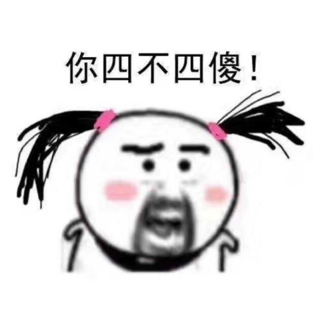 东拉西扯小仙女