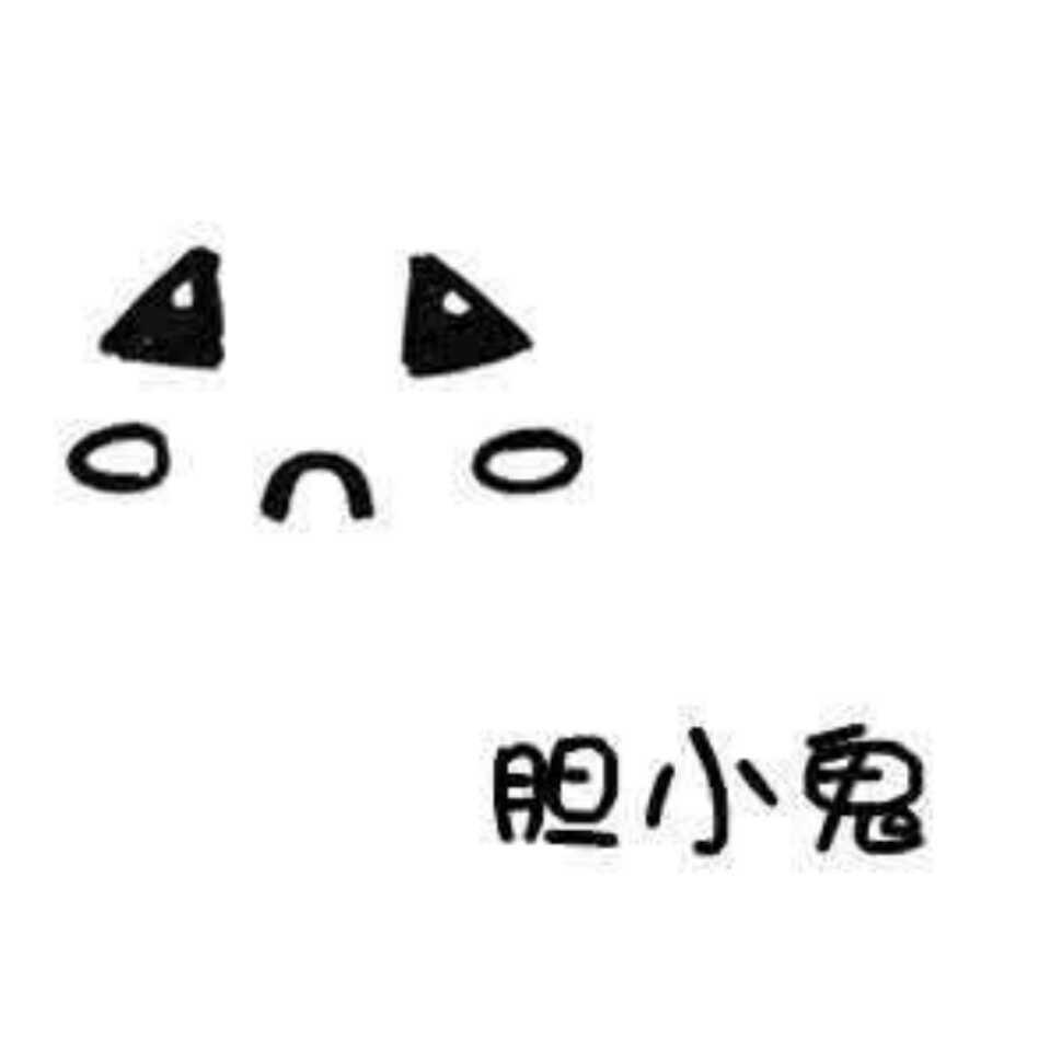 上贼船 做海盗