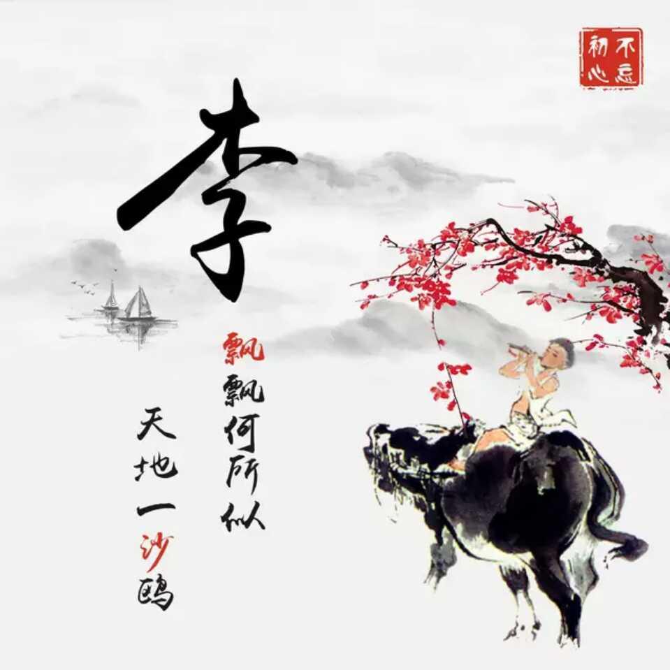 好名字31371