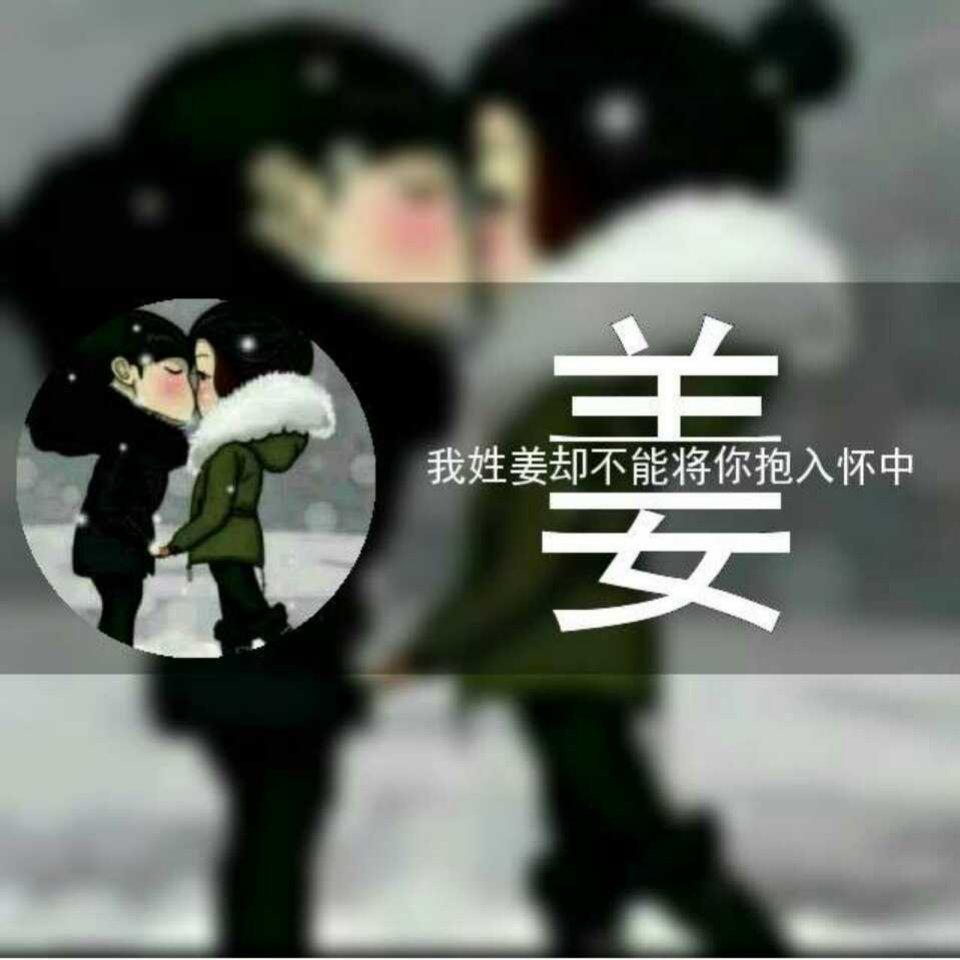 🥀᭄侑伱才精彩꧔ꦿ🐍💕